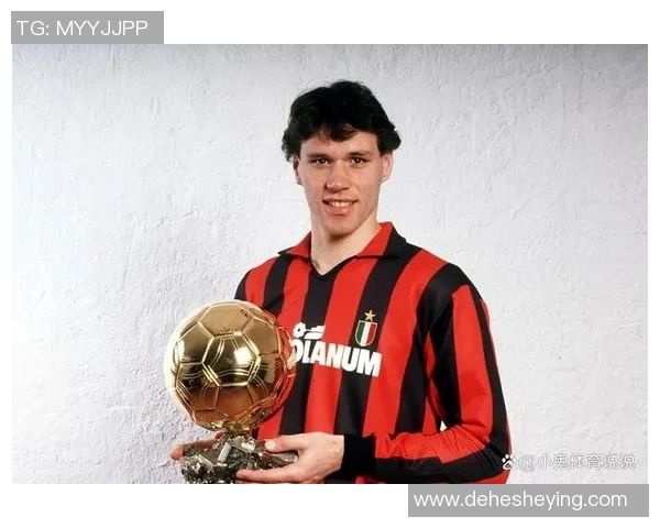 足球球星称号的历史演变与文化象征探析